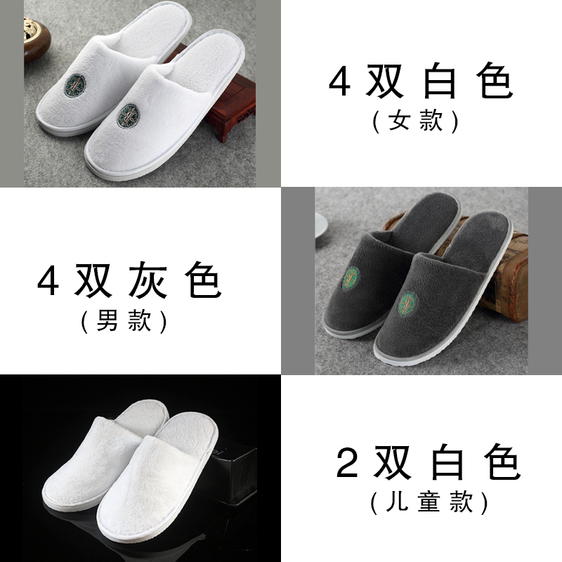 【10足組】使い捨てスリッパ おもてなしスリッパ コーラルベルベット ホテル 滑り止め 家庭用 屋内 ホテル|undefined