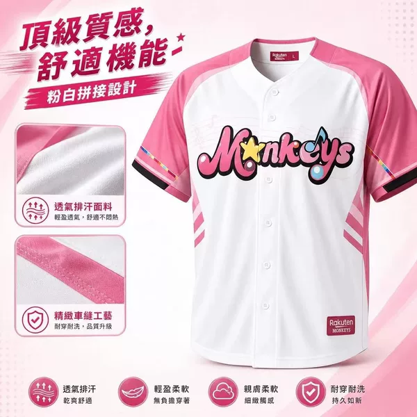 2026 Amazon European and American New Style Patchwork Baseball Shirt Short-Sleeved Breathable Quick-Drying Open-Front Baseball Jersey Wholesale