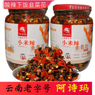 ��������خa��Ԋ���²˻�450g�����_θ�̲���˶罷С�������