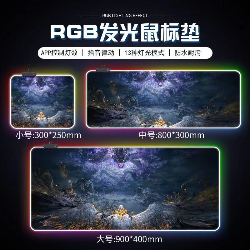 Cojín de ratón luminoso de gran tamaño RGB Gaming teclado pad engrosado impermeable escritorio pad Oficina almohadilla de la muñeca