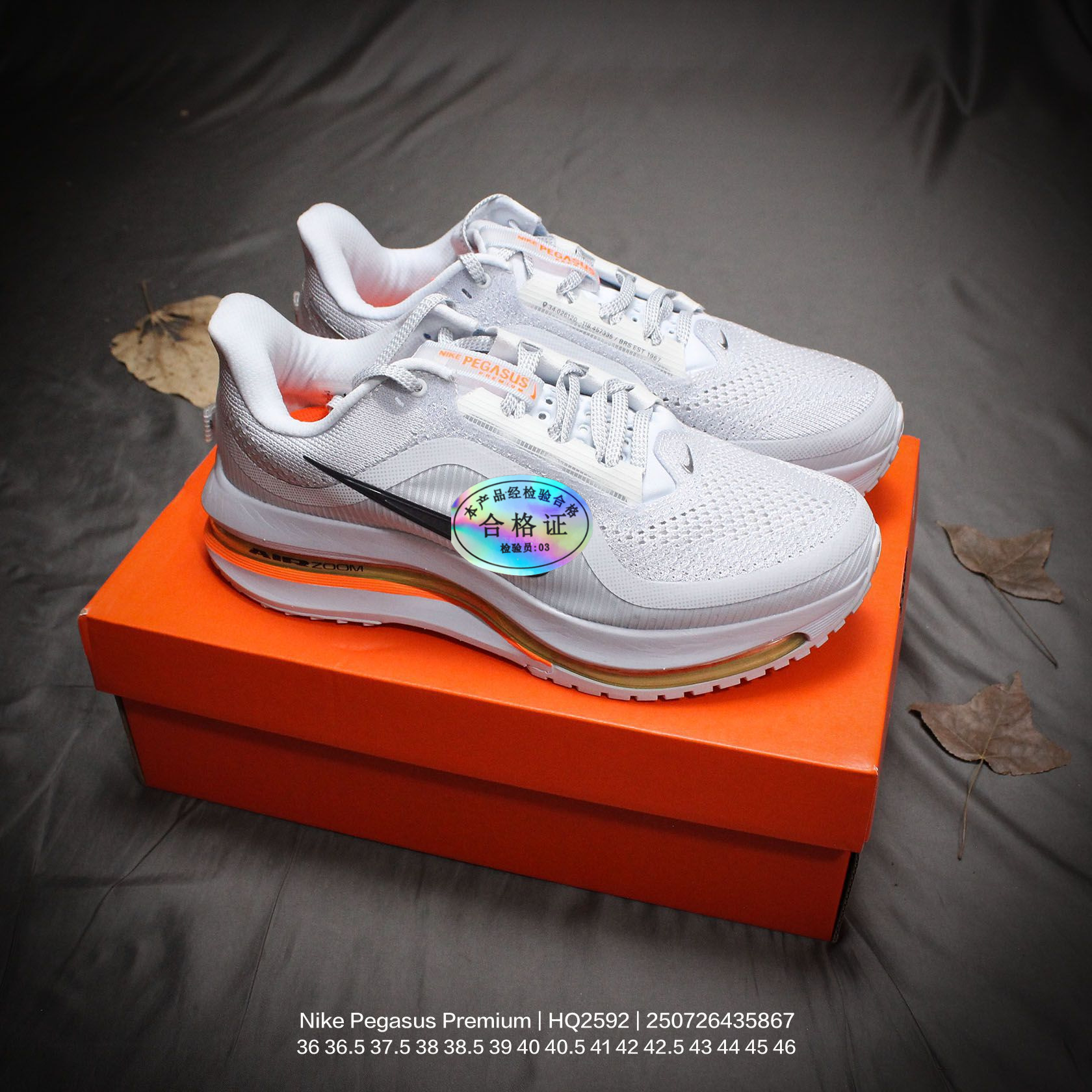 Putian Shoes Pure Original Pegasus Premium Full-Length Air Cushion Shock-Absorbing Sports Breathable Running Shoes for Men