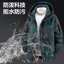 冬季新款加肥加大潮流潮胖潮流中长男士棉衣棉袄外套300斤2562