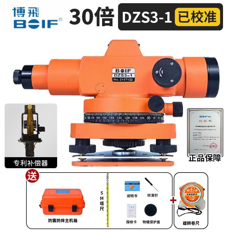 [30회] 하이윤 보페이 호스트 + 타워 자