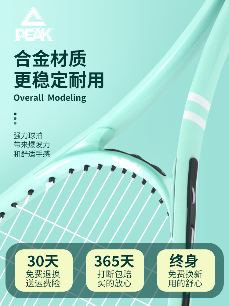 商品图
