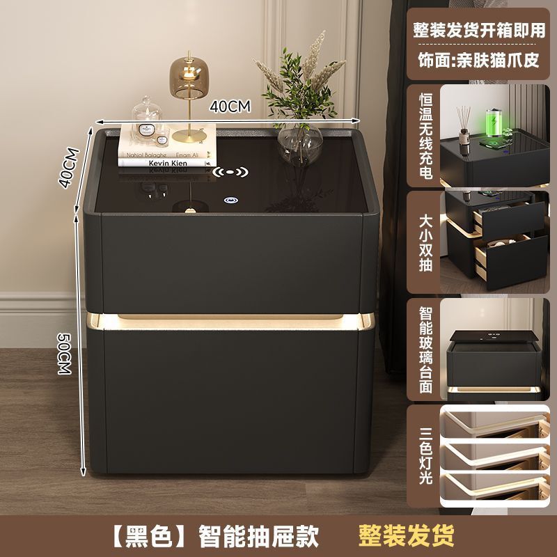 卧室储存一体感床头柜皮质家用高级智能无线充电保险柜轻奢主卧柜|undefined