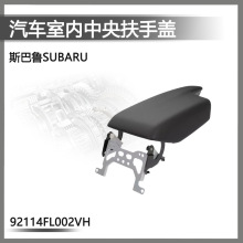 ������˹��³2017-202�� �����������ܳ� 92114FL002VH