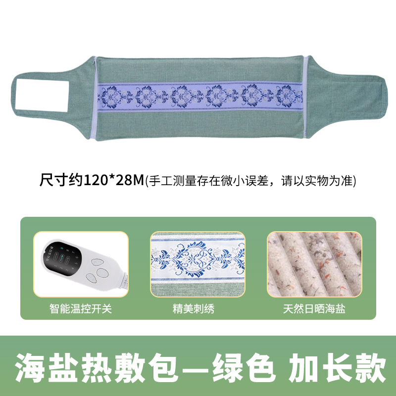 【클래식 롱 타입】(10단) 그린