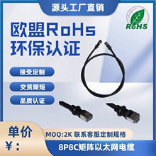 8P8C��Ʒ��̫�W��| RJ45���� ��ꇾW�� RoHS�J�C ��ɫ