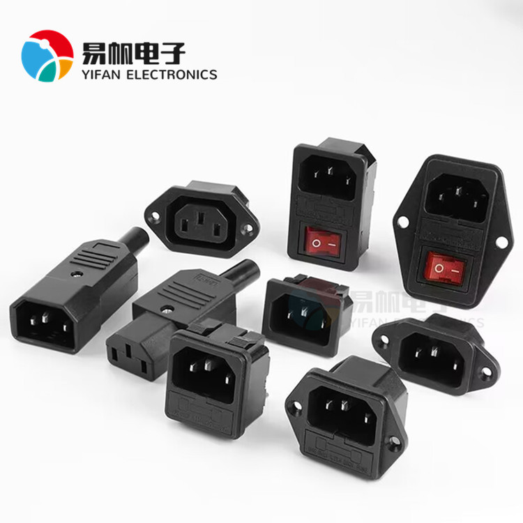 AC电源插座 AC01/01B/02/03三合一二合一带保险丝品字插座 AC