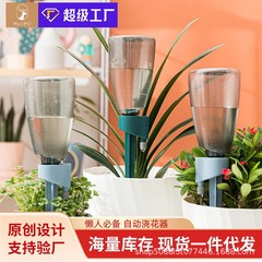 家庭用植物、自動怠惰な花の水やりアーティファクト、点滴灌漑花の水やり装置、ドリッパー、怠惰な鉢植えのタイミング