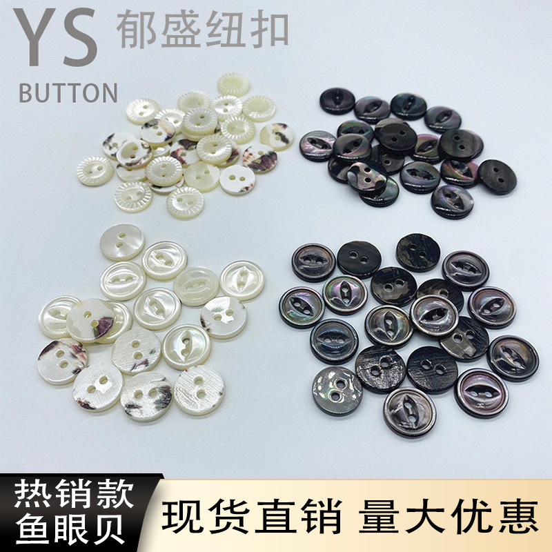 In-Stock Direct Sale Fish-Eye Button Black Mother-Of-Pearl Button Tarot Shell Button Shirt Knit Fish-Eye Shell Button Handmade