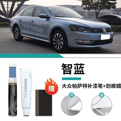 Volkswagen Passat Paint Pen Basalt — Car wax - volkswagen-passat-zhilan-touch-up-pen-scratch-wax-frosted-paper