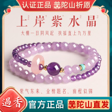 ����ɽ�ϰ���ˮ�����Ů��Ȼˮ��С�����º��\�pȦ�ִ��Y��