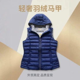 羽绒服;男式羽绒服;羽绒背心
