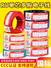 rv��Ӿ�0.5 0.75 1ƽ�������늙��Դ�����ܛ�~о����ܛ��늾�