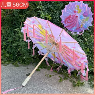 儿童56CM流苏花瓣景区批发古风伞流苏伞演出摆摊拍照舞蹈伞道具伞