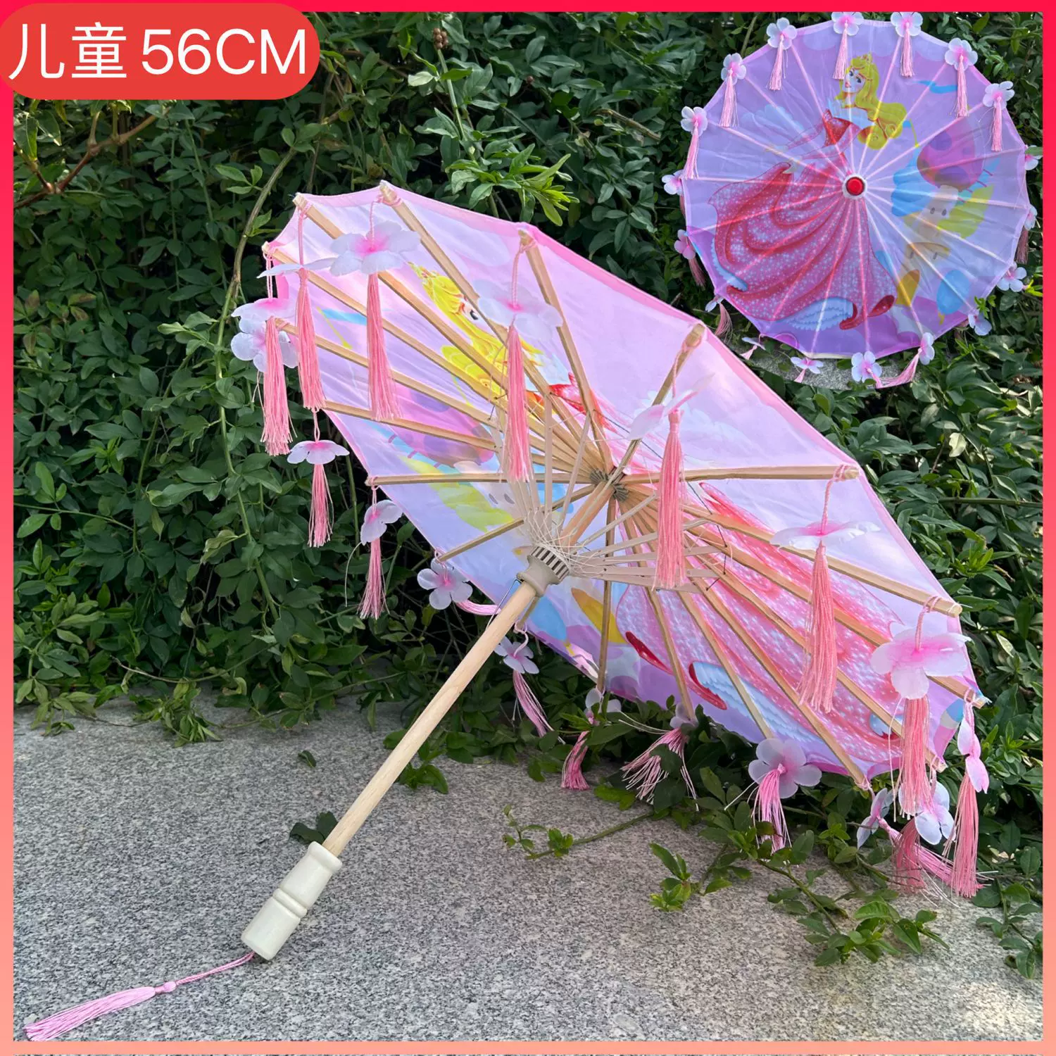 儿童56CM流苏花瓣景区批发古风伞流苏伞演出摆摊拍照舞蹈伞道具伞