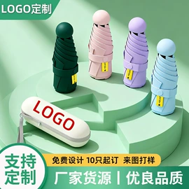 晴雨伞;雨伞;儿童伞具