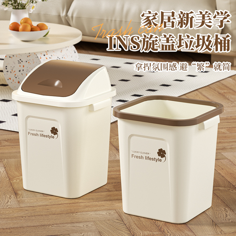 家用厨房客厅塑料旋盖垃圾桶大容量带手提压圈旋盖INS简约垃圾桶