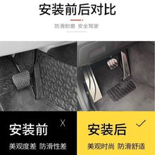 新3系5系7系6系GT内饰改装x4x2x6x5x1x3加厚油门刹车脚踏板套