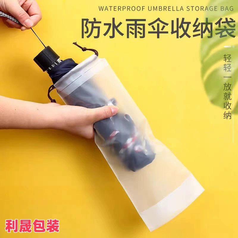 Толстый зонт сумка для хранения может быть напечатан с логотипом