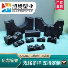 ��ɫ��ĥMC���������܊A �̶�֧���� CNC�ǘ˶��� ㊴��ӹ�