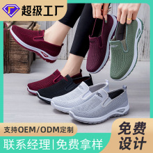 Ь��Ů���eЬС�μӹ������p��ٴ��Ь��׆�Ьһ�_�žW��Ь