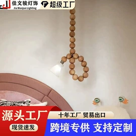 吊灯;装饰台灯;室内壁灯