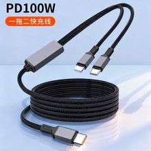 һ�϶���䔵����PD100W�m���O���A���ptypeC����һ��늾����L3��