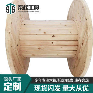 实木线盘山东厂家 放线盘 收线盘 光纤卷线盘800米木工轮电缆线盘-阿里巴巴