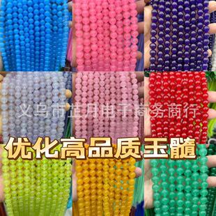 ��ɫ����A��ɢ�����l ����ɢ�� diy�Ʒ������b���ӬF؛���l