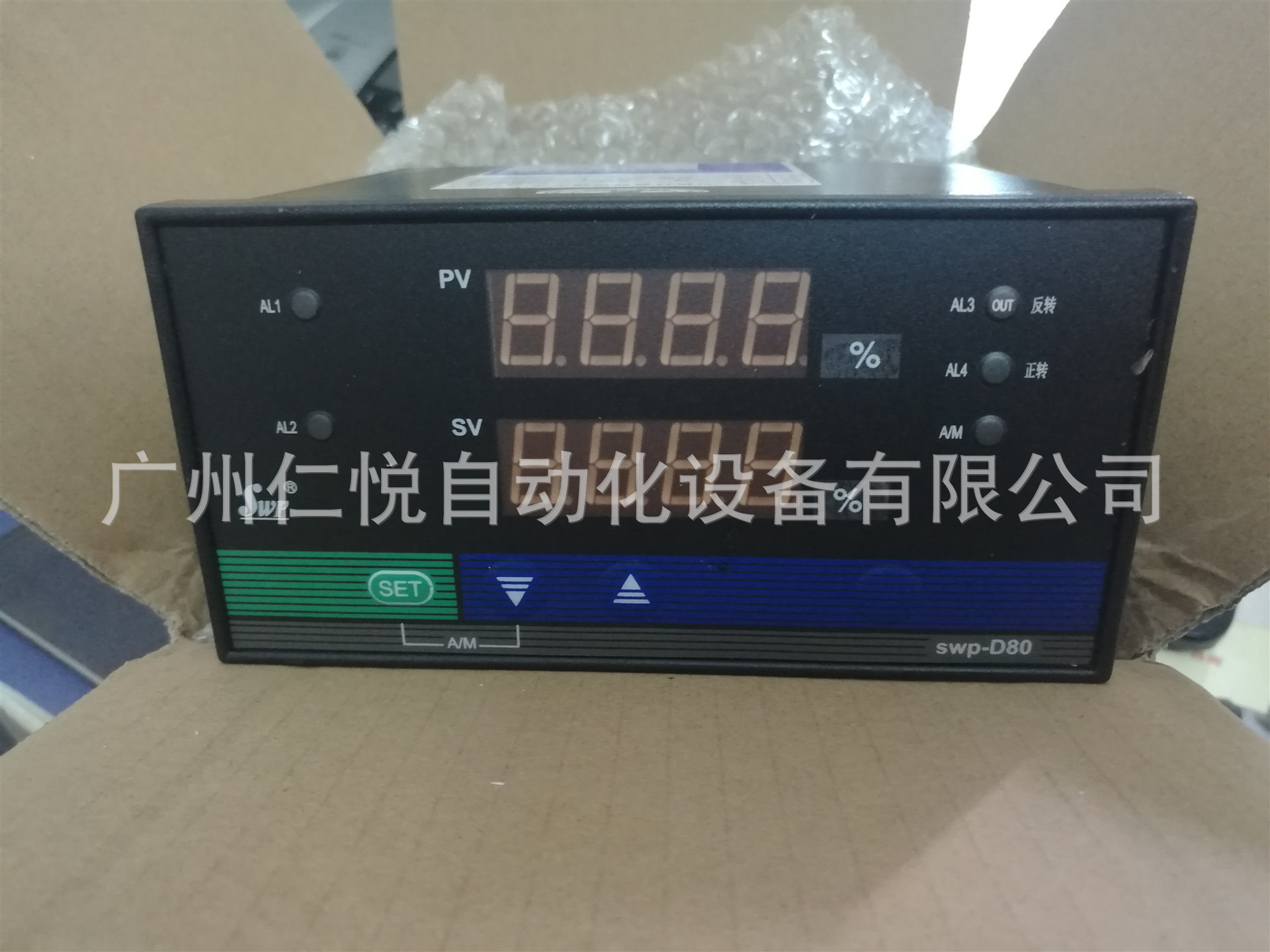 SWP-ND835-010-23/23-HL香港昌晖福州昌晖智能手操器手动操作器