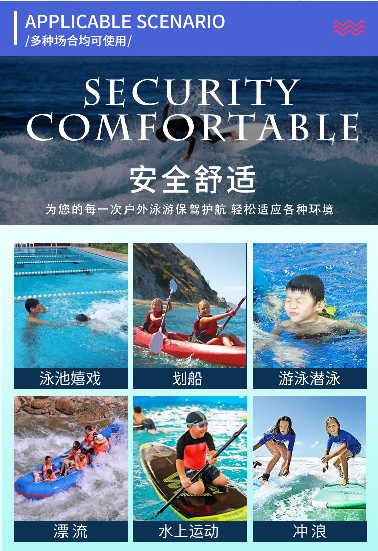 一代儿童救生衣_04.jpg