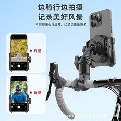 高速道路の自転車専用の携帯電話のスタンドのマウンテンバイクはしっかりしています。
