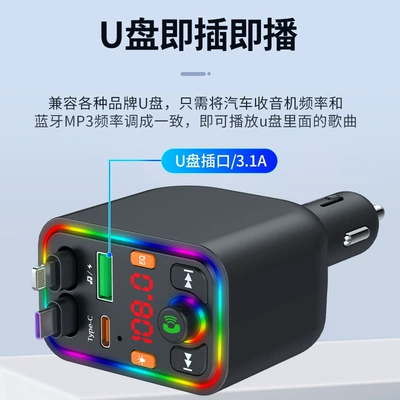 Car Bluetooth Receiver Supports | Car mp3
