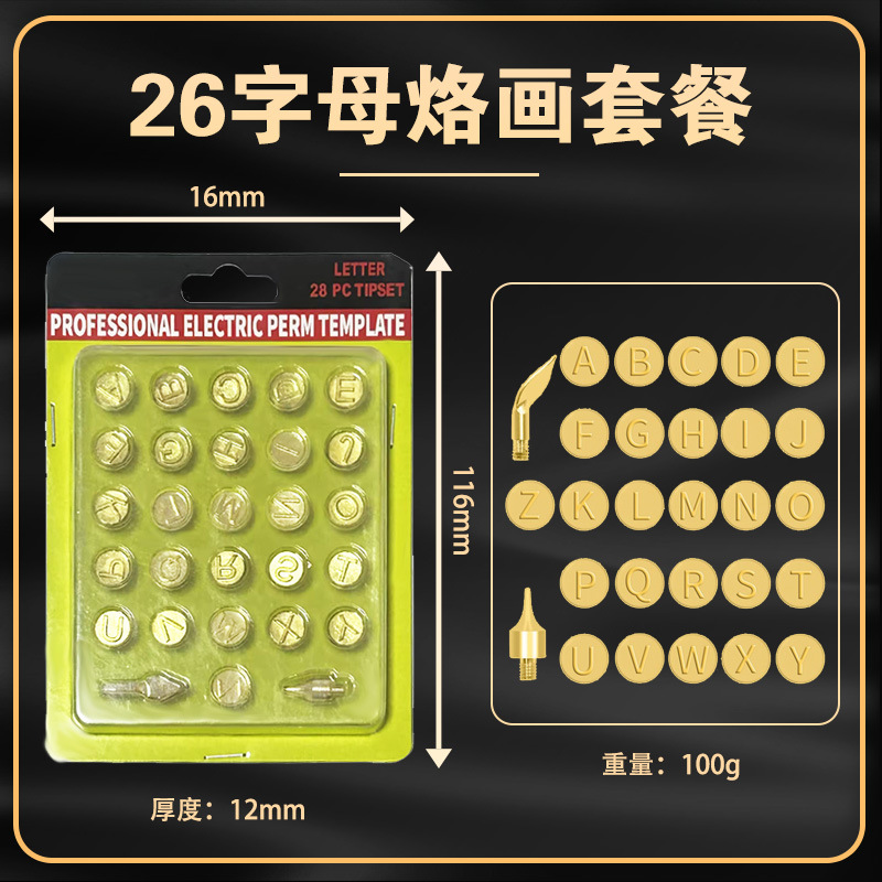 Carta pirograbado cabeza herramienta pirograbado cepillo de pirograbado transfronterizo accesorios de hierro de soldadura eléctrica al por mayor traje de cabeza de pluma de pirograbado