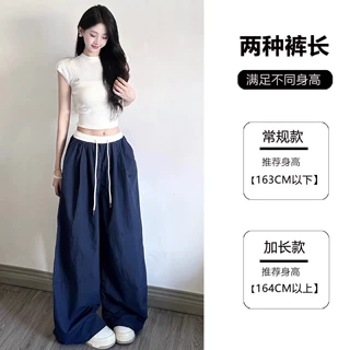 垂感显瘦阔腿裤女夏季薄款防晒裤山本裤高腰百搭裤子运动长裤子