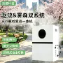 庭院驱蚊高压加湿设备