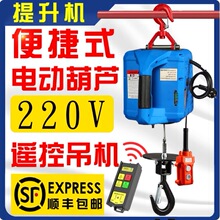 ΢��늄Ӻ��JС�͵��C���ñ�yʽ늄Ӻ��J220v�b�ص��C���������C