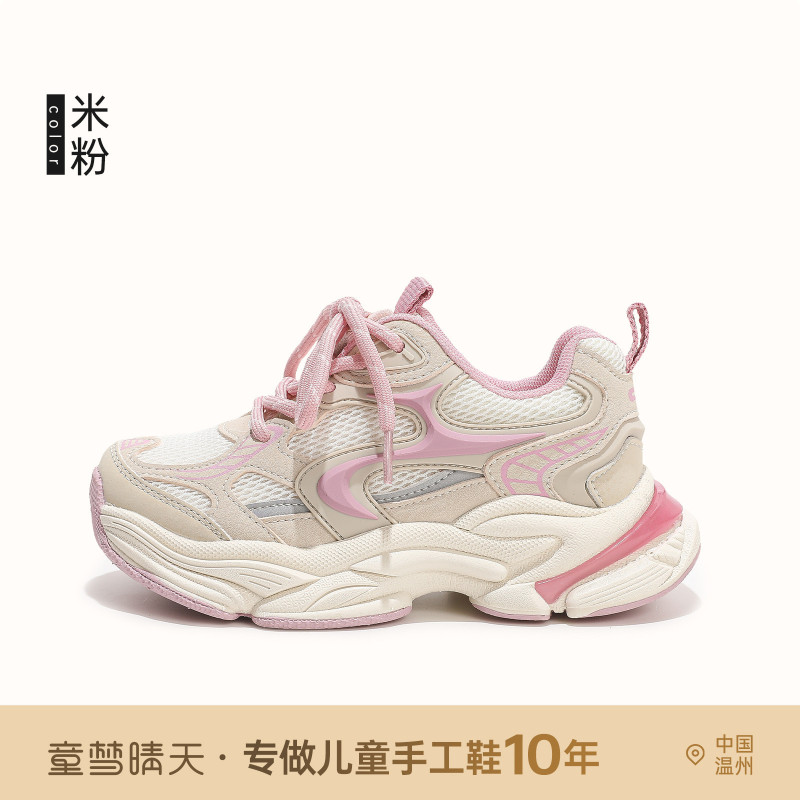 女童鞋运动鞋秋季2025新款儿童鞋子女款高颜值老爹鞋轻便跑步鞋|undefined