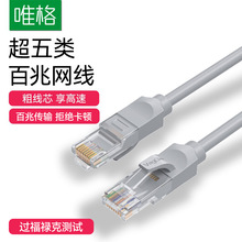 Ψ����W����X·������Ʒ�W�j����CAT5�����^�����˜yԇ�W��