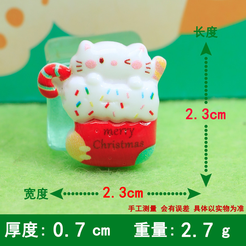 可爱动物圣诞系列 diy配饰手工自制奶油胶手机壳发夹饰品树脂配件|undefined