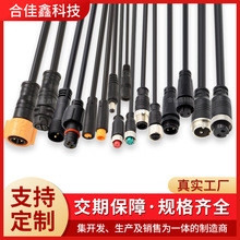 m12防水连接器2~10芯gx16航空插头m6宝马头防水线插头公母接头线