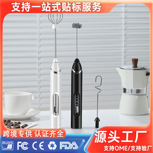 Milk Frother, Electric Milk Frother, Milk Frother, Handheld Milk Stirring Stick, Portable Coffee Milk Frother