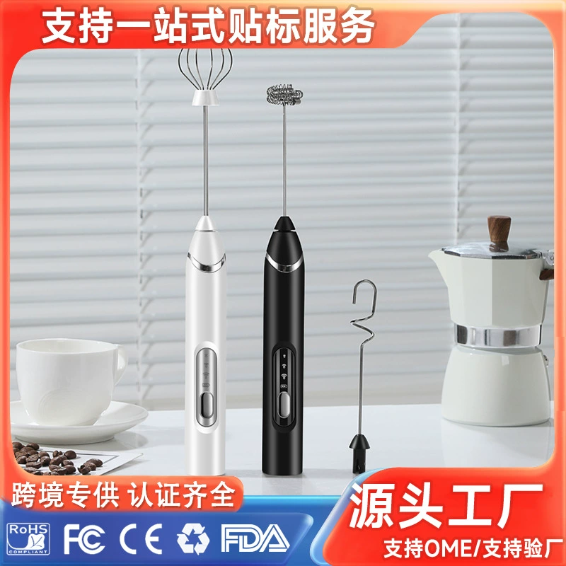 Вспениватель молока, электрический вспениватель молока, вспениватель молока, ручная палочка для перемешивания молока, портативный вспениватель молока для кофе
