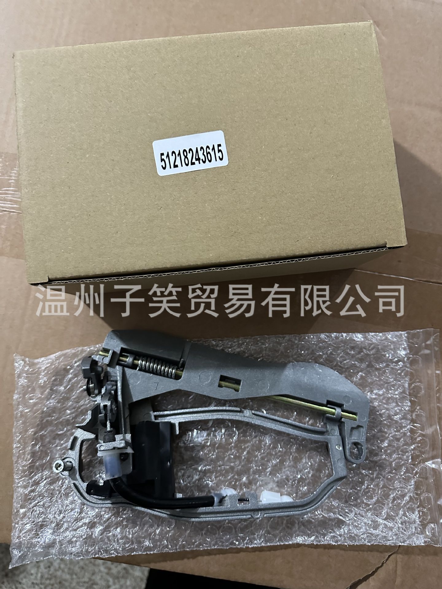 QQ图片20230228171931