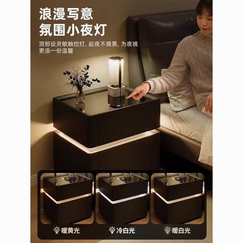 卧室轻奢感智能床头柜保险柜一体家用主卧无线充电储存柜皮质|undefined