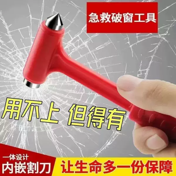 Car Safety Hammer, Window Breaker, Multifunctional Vehicle Escape Tool, Car Window Breaker, Window-Breaking Life-Saving Hammer