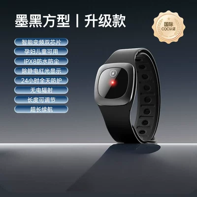 Static Rod/Key Bag – anti-static bracelet human body static - k02-upgraded-model-jet-black-square-removes-static-electricityai-discharge-chipip68-waterproof-no-specifications