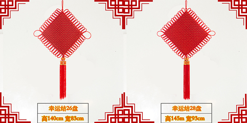 26到28结.jpg